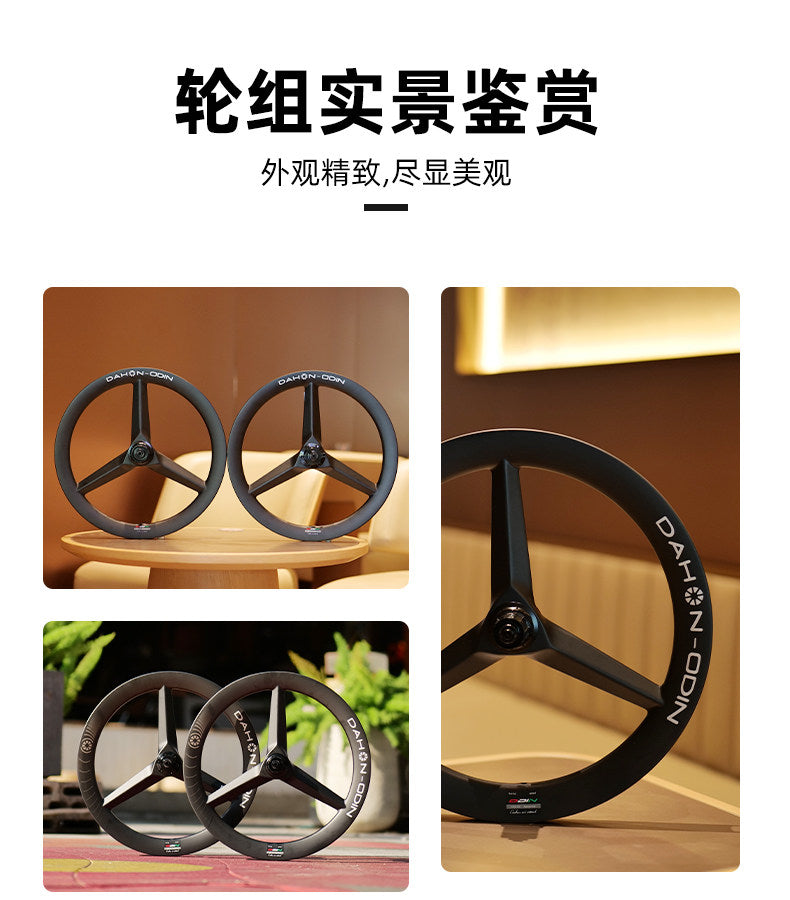ODIN 406 Carbon Tri-Spoke Wheelset - 20" Disc Brake 40mm  Toray T700 carbon, 6-pawl hub, Shimano 8-11s. 1098g/pair. For folding bikes & BMX racing.